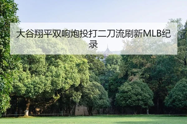 da-gu-xiang-ping-shuang-xiang-pao-tou-da-er-dao-liu-shua-xin-ji-lu-2-312.jpg